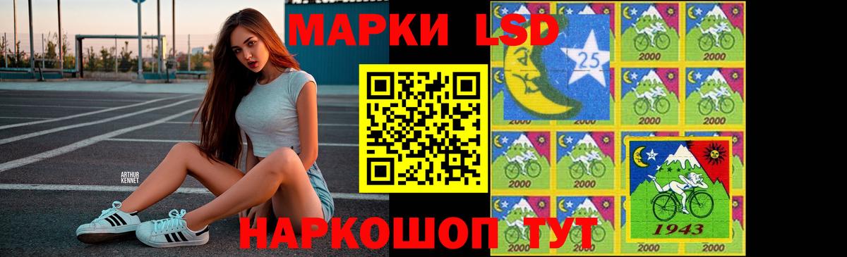 Протвино  LSD-25 экстази кислота  Лсд 25 экстази кислота  Вход с VPN 