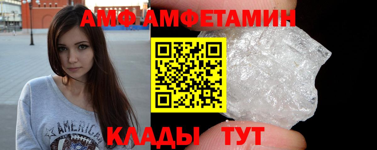 Первитин  Вход с VPN  Протвино  Первитин мет  Первитин мет 