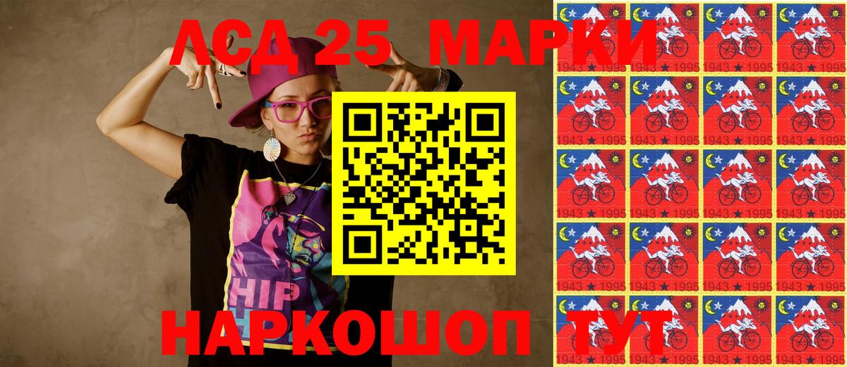 Протвино  Марки NBOMe 1,8мг  Марки NBOMe 1,8мг  Марки NBOMe  Вход с VPN 