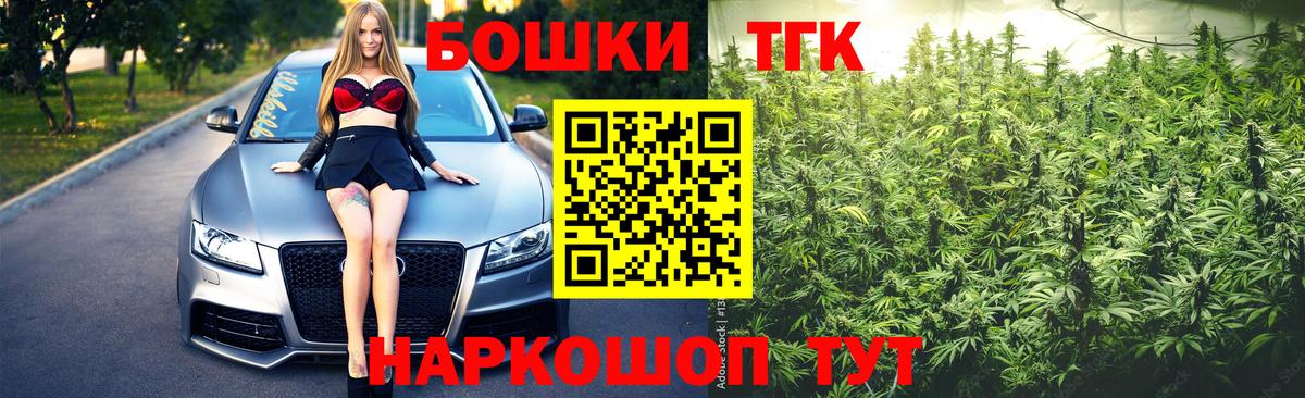 Бошки марихуана SATIVA & INDICA  Бошки марихуана AK-47  Протвино  Вход с VPN 
